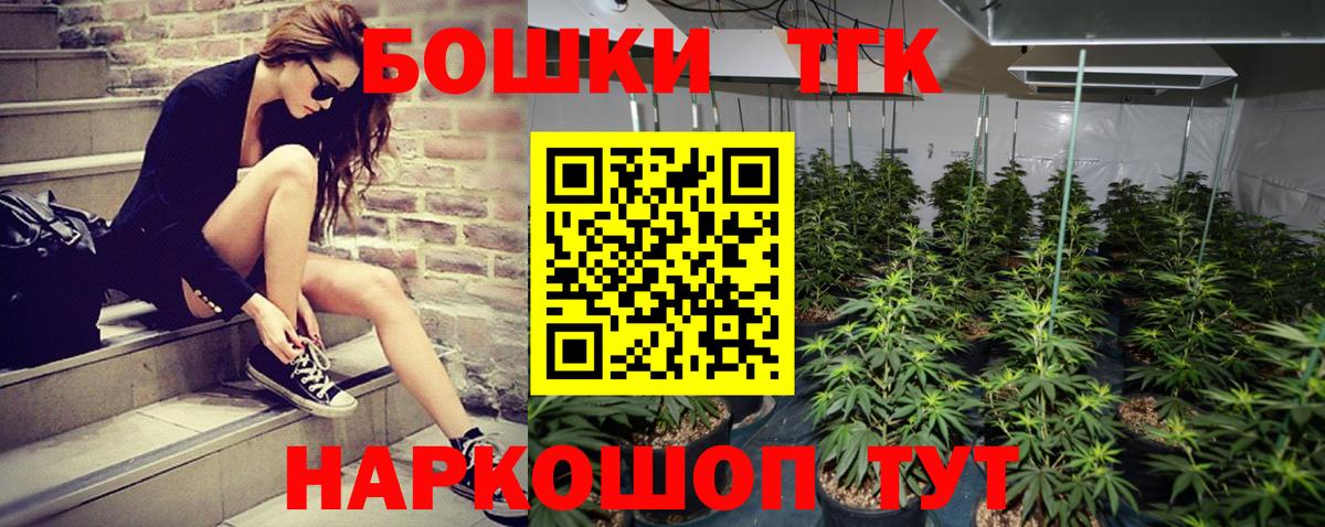 Конопля LSD WEED Борисоглебск